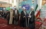 مراسم تکریم و معارفه امام جمعه شهرستان اهر با حضور نماینده ولی فقیه در آذربایجان شرقی 
